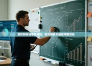 莱切斯特城客场再胜，积分榜前列继续牢固领先