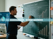 莱切斯特城客场再胜，积分榜前列继续牢固领先