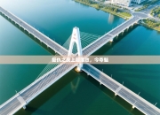 复仇之战上届落败，今夺魁