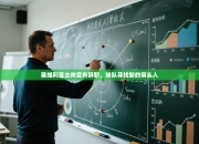 塞维利亚主帅宣布辞职，球队寻找新的带头人