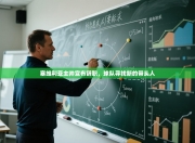 塞维利亚主帅宣布辞职，球队寻找新的带头人