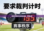 西班牙国家队赢得友谊赛，表现出色