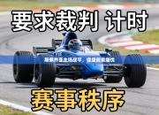 斯佩齐亚主场战平，保级前景堪忧