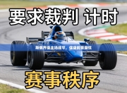 斯佩齐亚主场战平，保级前景堪忧