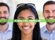 勇士新秀砍下高分，协助球队止连败