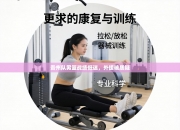 贵州队男篮战绩低迷，外援被质疑