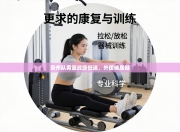 贵州队男篮战绩低迷，外援被质疑