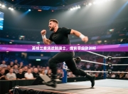 英格兰客场逆转瑞士，提前晋级欧洲杯