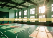 罗斯托夫丢掉胜机，错失晋级机会